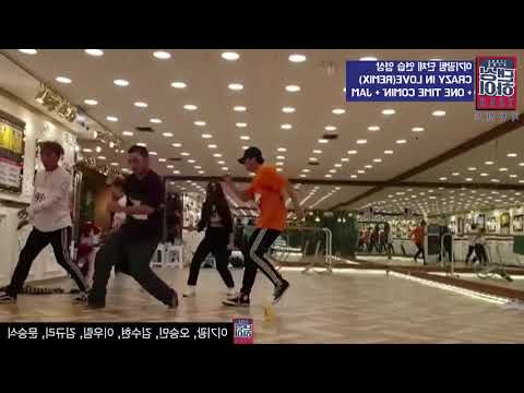 Team GiKwang Dancing high Crazy in love + One time coming Mirror