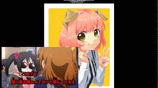 【前垢ニコ生録画ログ】僕らは今の中で【晒します】