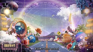 Download lagu 𝑶𝒇𝒇𝒊𝒄𝒊𝒂𝒍 𝑨𝒖𝒅𝒊𝒐  | ZEROBASEONE (제로베이스원) 'GOOD SO BAD (Japanese ver.)' mp3