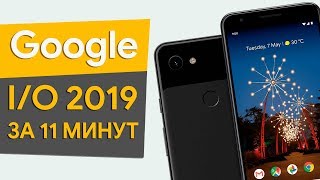 Google Pixel 3a - відео 2