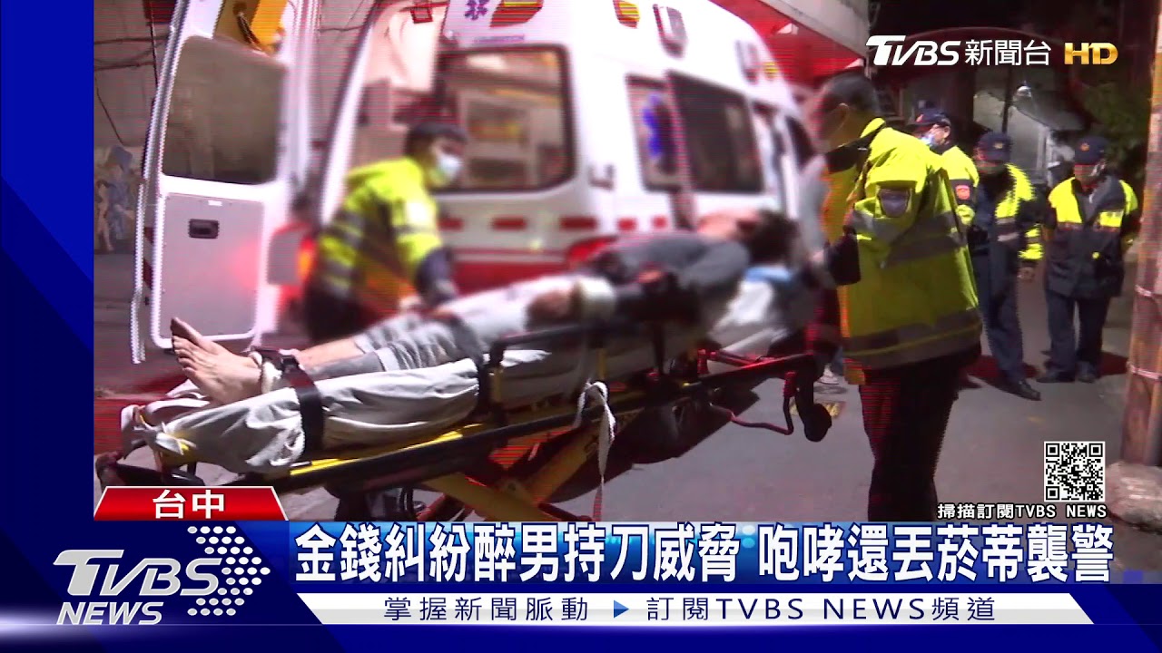 金錢糾紛醉男持刀威脅 咆哮還丟菸蒂襲警