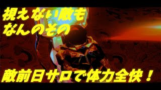 [インスタント・アナスタシア]視えない敵に四苦八苦！？あの手この手で生存者を救え！