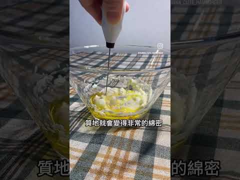 一分鐘抗發炎甜點影片封面