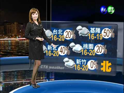 一月八日華視晚間氣象