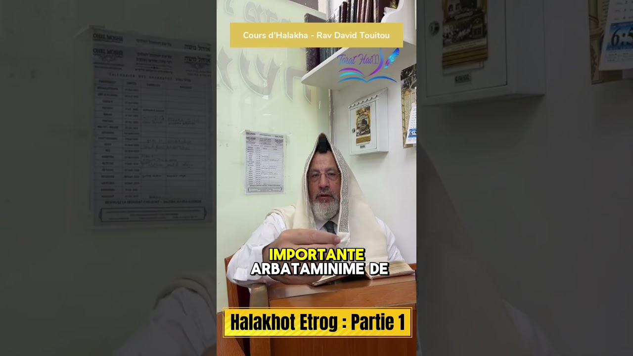 🕊️ Le Etrog n’est pas un citron.