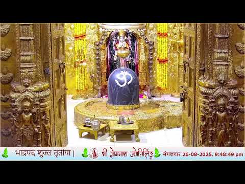 श्री सोमनाथ मंदिर का लाइव दर्शन