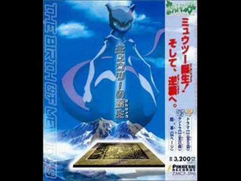 [Mewtwo no Gyakushu OST] Arashi no Yokiza