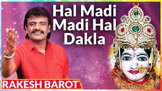 #video  Rakesh Barot  Hal Madi Madi Hal Dakla  Mel