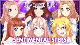 【5人合唱】SENTIMENTAL StepS (RUS) 【HBD, Arien Hikarin!】