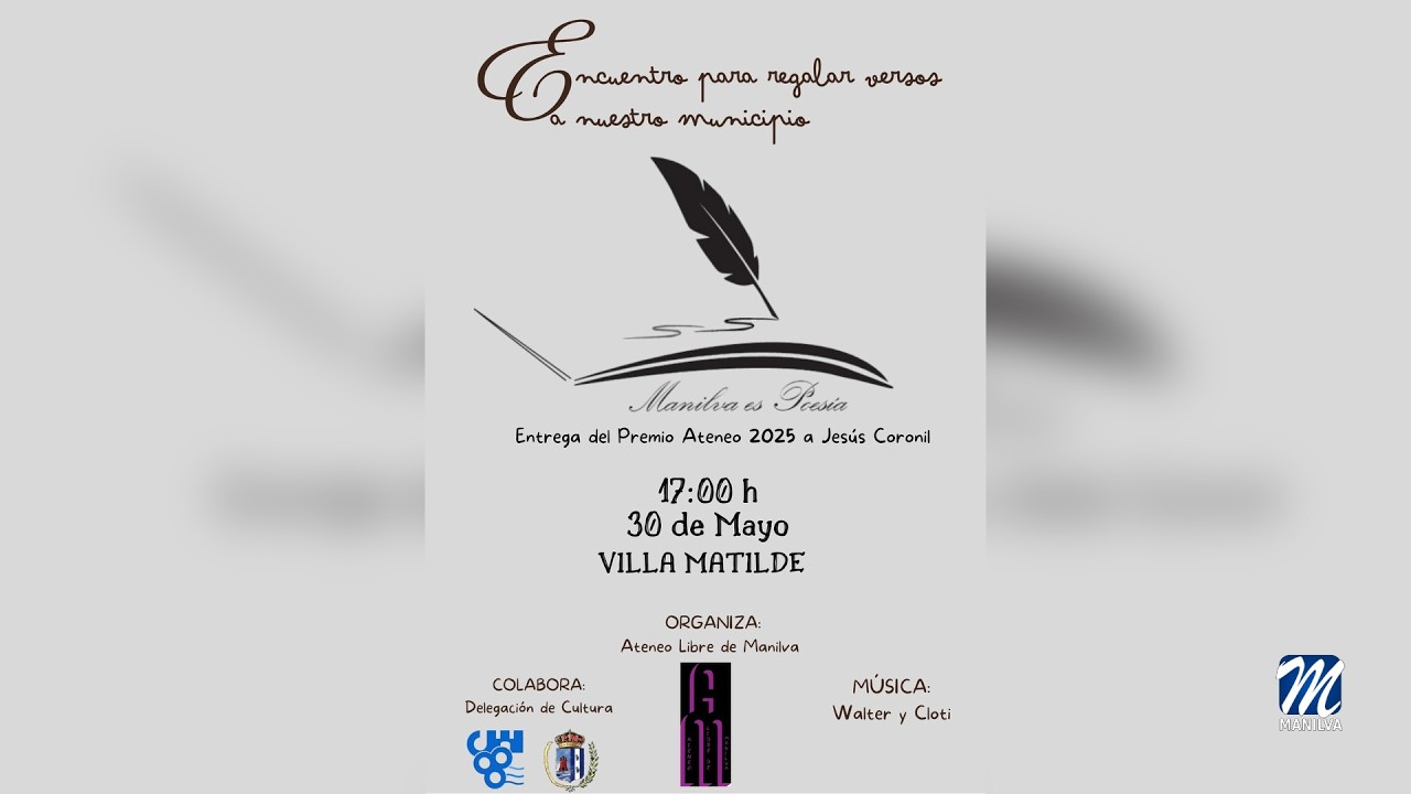 Esta tarde se entrega el Premio Ateneo 2025