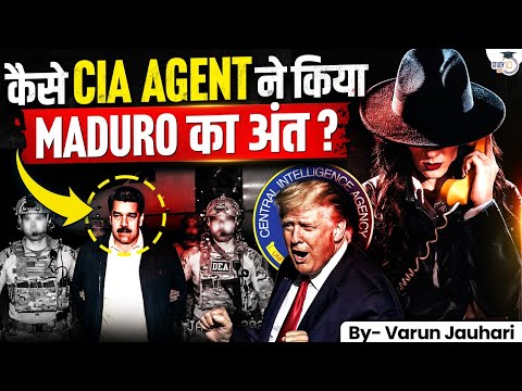 Untold Story Behind CIA's Most Secret 'Operation MADURO' | Biggest Spy Trap | | Varun Jauhari