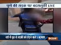 Miscreants caught on camera assaulting girl publicly in Pune, video goes viral