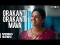 Orakanti Orakanti Mava Official Video Song Palnadu