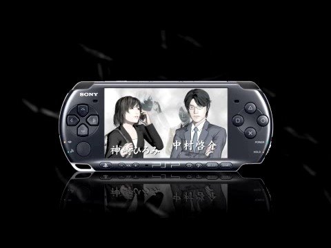 Gunshot and the Diamonds PSP