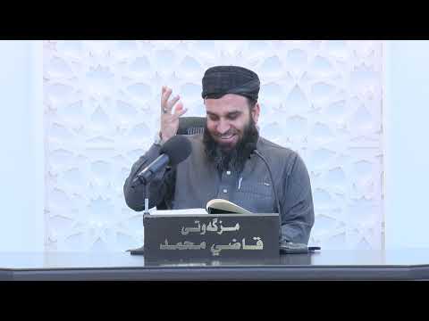 وانەی پێنجسەد و سێیەم