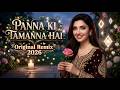 Panna Ki Tamanna Hai Evergreen Bollywood Romantic Song 70s Superhit Emotional Remix 2026