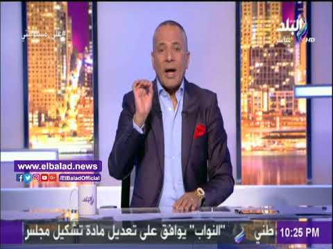 صدى البلد رسالة أحمد موسى لوزير الشباب والرياضة قبل كأس العالم