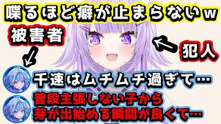 【ホロライブ】喋れば喋るほど癖が暴露されていくホロメンｗ（切り抜き・猫又おかゆ・水宮枢）