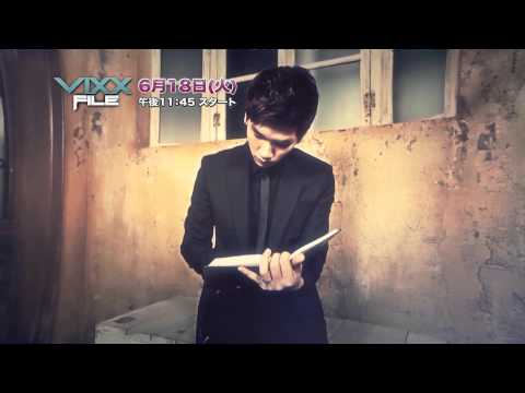 Mnet「VIXX FILE」6/18放送スタート　【SPOT Ver.】