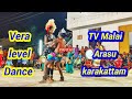 Thiruvannamalai Arasu Karakattam New Karakattam HD Karakattam Video 2022 Comedy Karakattam HD