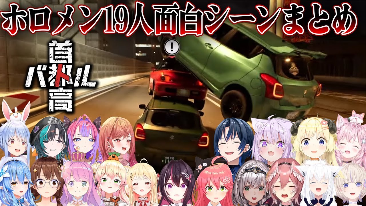 YouTubeサムネイル