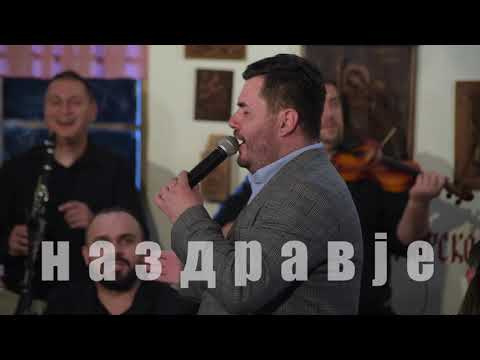 Na zdravje - Dalibor Daki Gjosic i Oriental Bend - Lihnida (Art Studio Production)