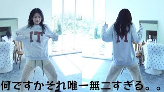 出口夏希、突如浮上した投稿がお茶目すぎてファン悶絶「えぐかわいすぎてる」