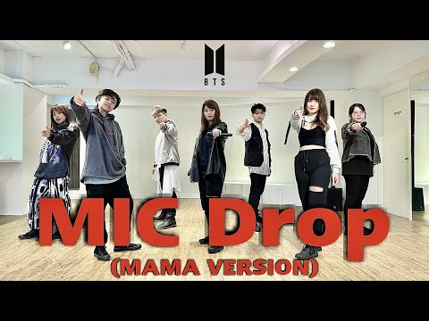 BTS (방탄소년단) 'MIC Drop' Special Stage @MAMA  [ APLUS週日作品班 ] A