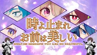 【 クトゥルフ神話TRPG 】​​酩定食を食べてアンチエイジングで村おこしルート？時よ遡れお前は美しい ～薔薇は短く、故に美しく ～ #時よ止まれお前は美しい #trpg
