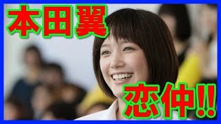 不安視されていた「恋仲」の本田翼、笑顔の破壊力が桁外れだった。