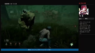 (Dead by Daylight)　配信01