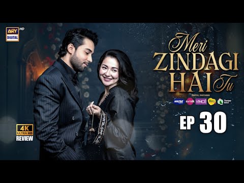 Meri Zindagi Hai Tu Episode 30 - 13 Feb 26 | Hania Aamir | Bilal Abbas Khan | ARY Digital |HD Review