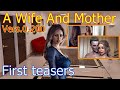 A Wife And Mother-First teasers from Vers.0.200!