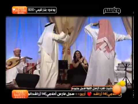 أسماء لمنور و راشد الماجد - خاينة