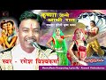कृष्ण जन्मे आधी रात भादो की रतिया कृष्
