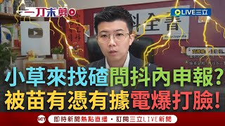 Re: [新聞] 柯文哲政治獻金案開庭！邱復生作證　許甫