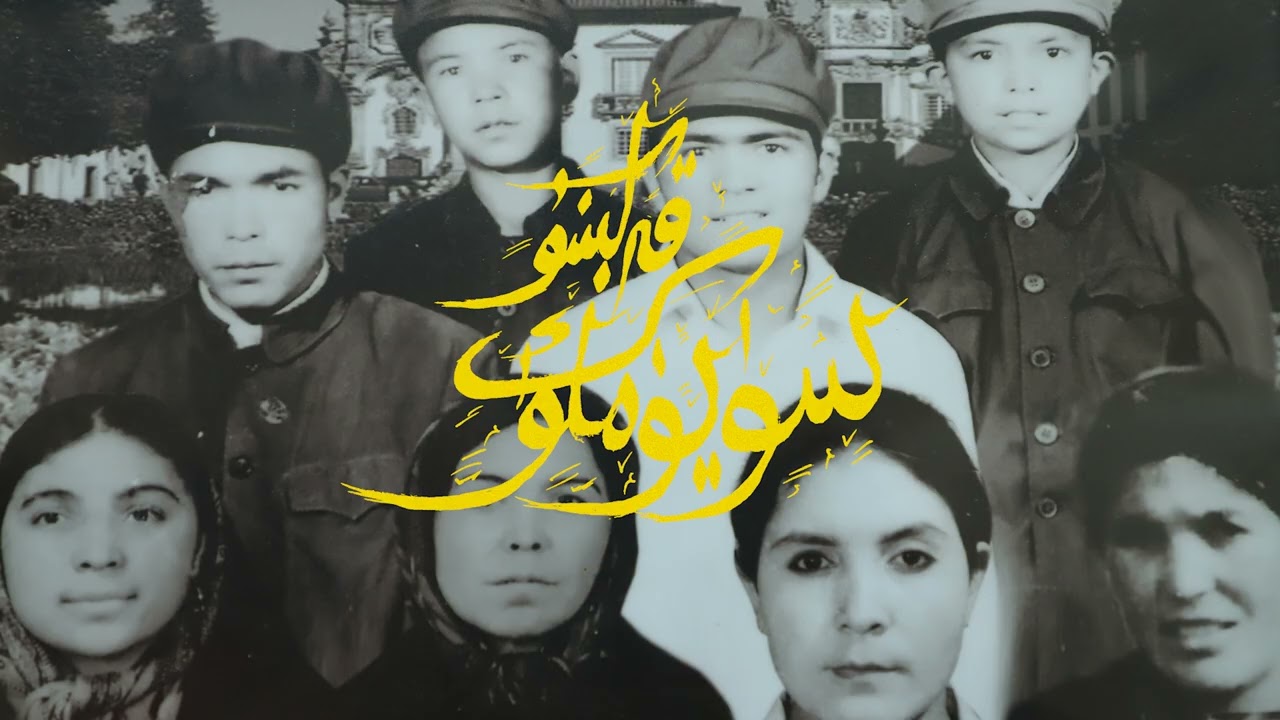 Inner Light - TRAILER