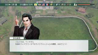 ［まったりしよ］ウイニングポスト8 2018  #30