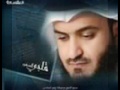 Eid Takbir Verision 2 By Alafasy
