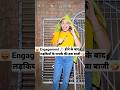 Engagement होने के बाद लड़कियों के मायके की ह�