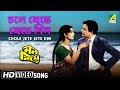 Chole Jete Jete Din | Mon Niye | Bengali Movie Song | Lata Mangeshkar | HD Video Song