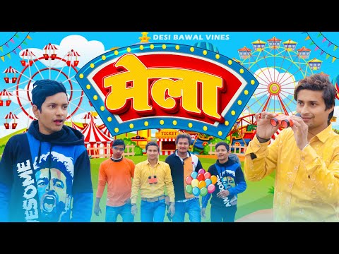 Mela | मेला |Desi Bawal Vines|@ManiMerajVines