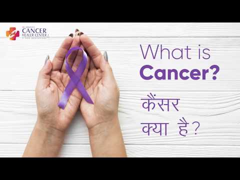 Know Cancer No Cancer - CANCER HEALER CENTER