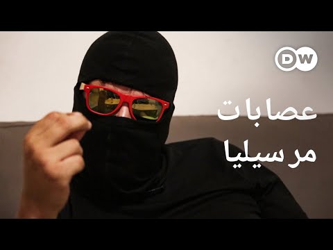  المخدرات في جنوب فرنسا