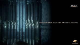 ウイルスから解放された格ゲーマーのDEEMO -Reborn- Part .4