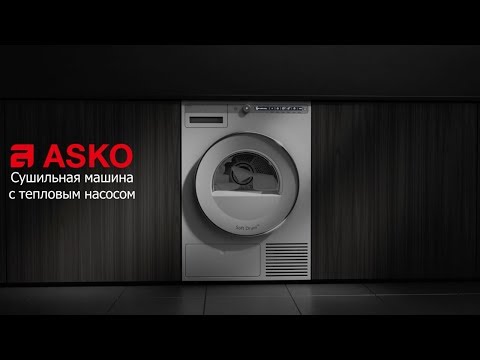Сушильная машина asko t208h