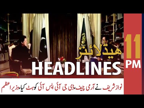ARY News Headlines | 11 PM | 12 November 2020