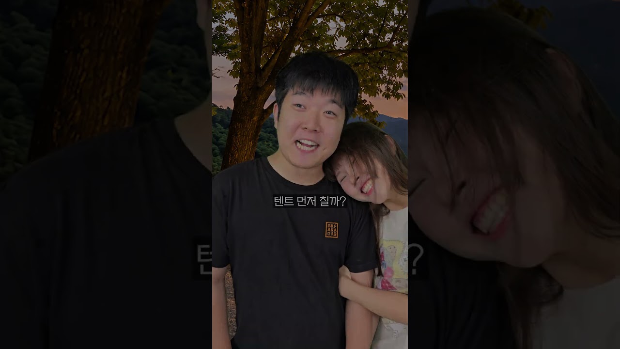캠핑에서 살펴보는 분리불안과 동행