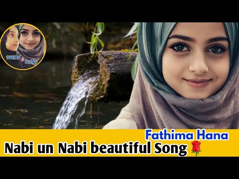 Nabi Un Nabi beautiful song/Ya wajeeha deeni wal karami /Fathima Hana /Deema & Hana