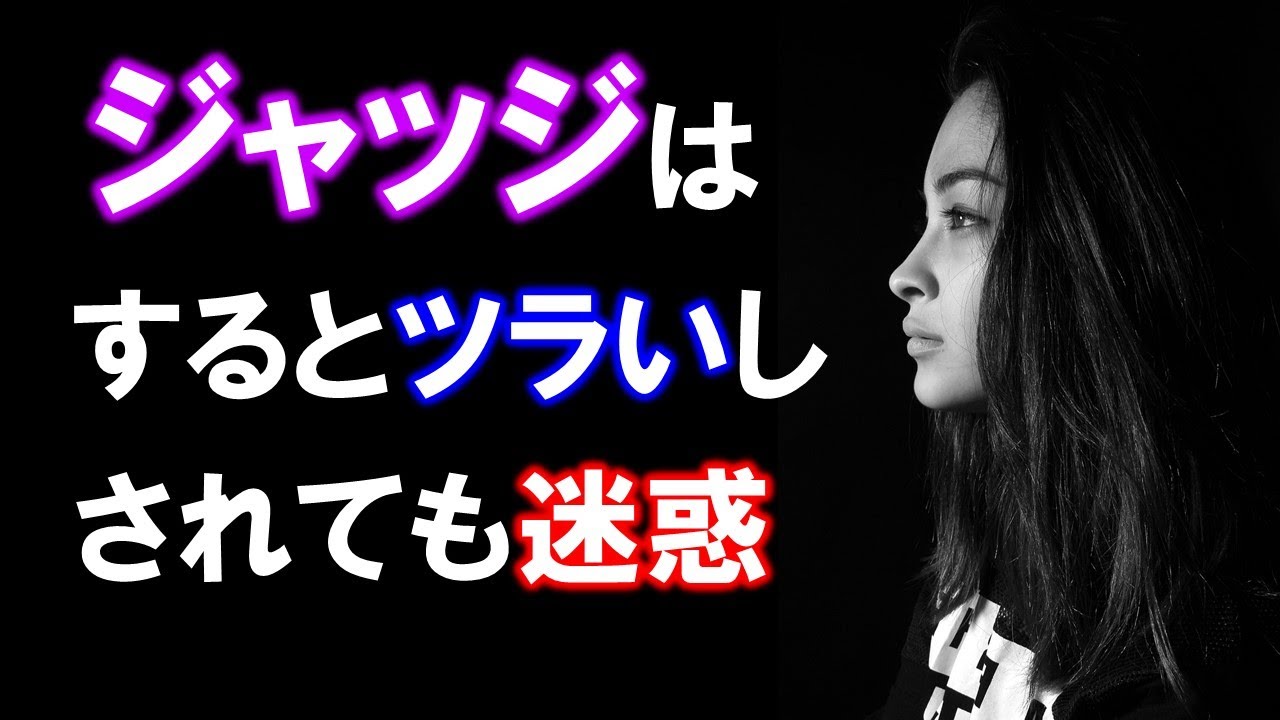 ジャッジをやめると波動が上がり、引き寄せの法則で必要な心地いい状態が続く